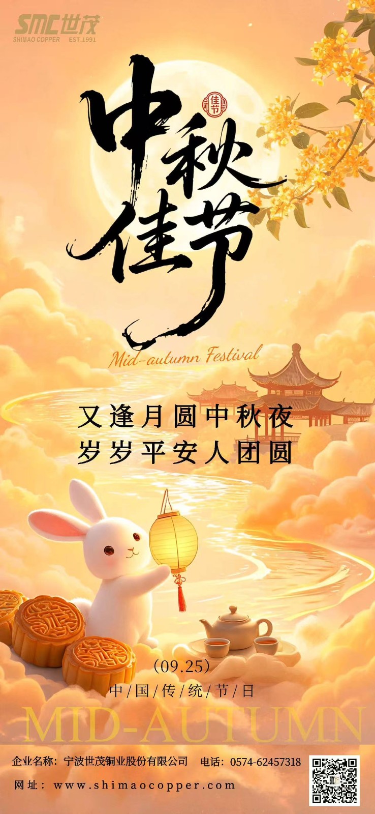 微信图片_20260924092121_16_79.jpg