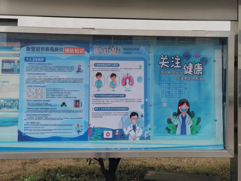 同心防疫 用爱守护 | 共抗疫情 世茂铜业在行动!