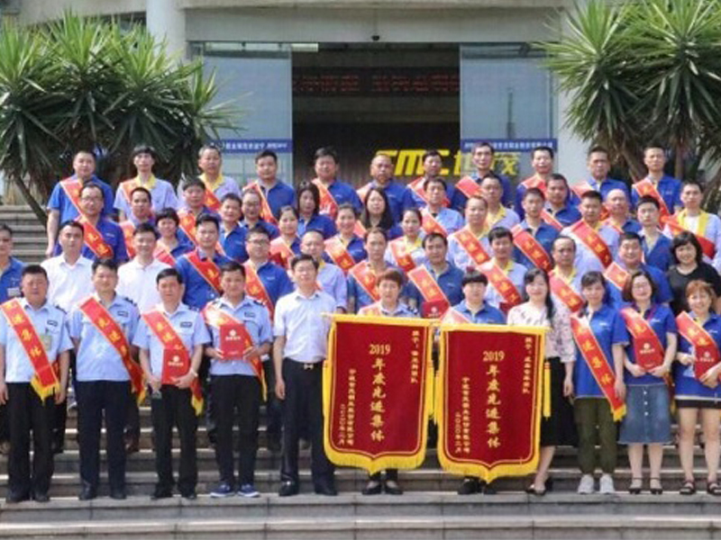 奋斗的青春最美丽 | 世茂铜业召开2019年度先进表彰大会